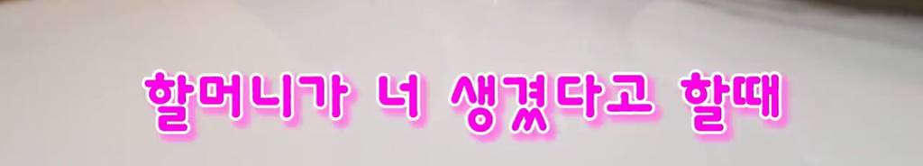 임신소식 알렸을때 친정엄마 , 시어머니 반응 차이 | 인스티즈
