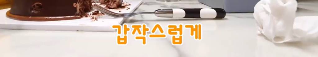 임신소식 알렸을때 친정엄마 , 시어머니 반응 차이 | 인스티즈