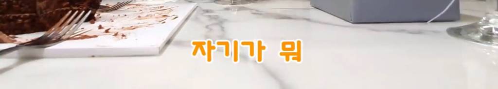 임신소식 알렸을때 친정엄마 , 시어머니 반응 차이 | 인스티즈