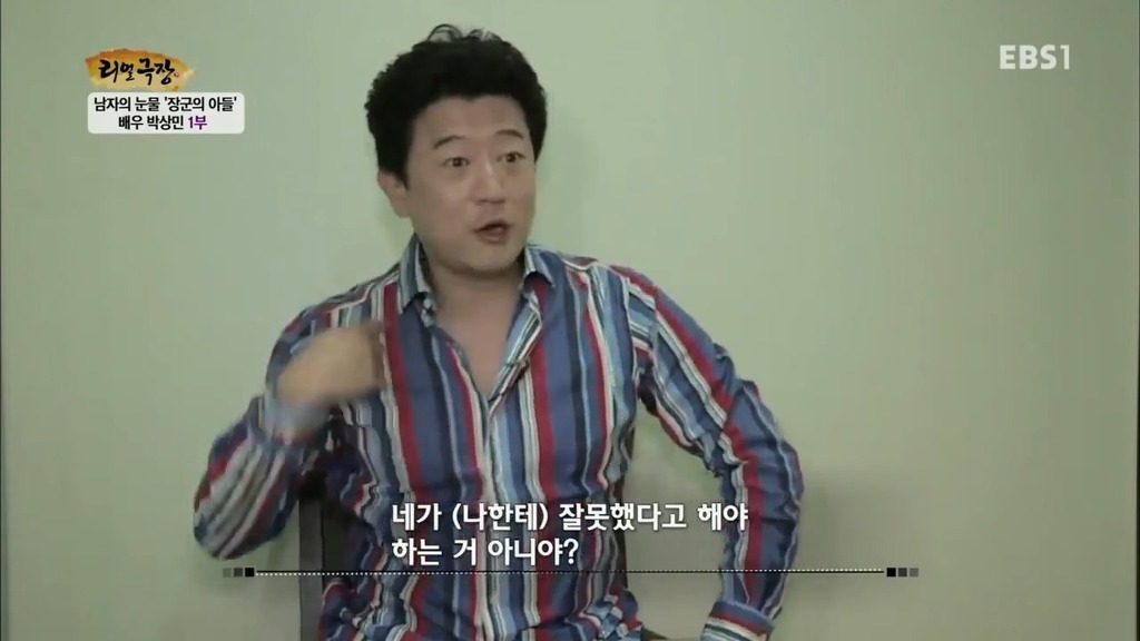 박상민 이혼사유 | 인스티즈