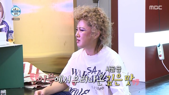 박나래 어묵라면 레시피 | 인스티즈