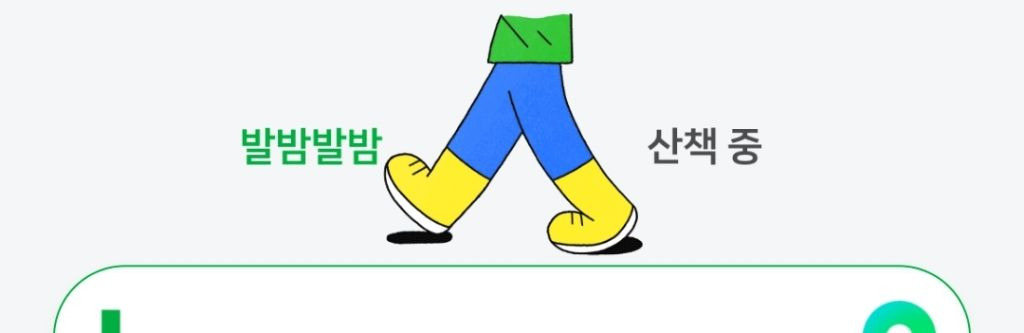 한글날 네이버 로고