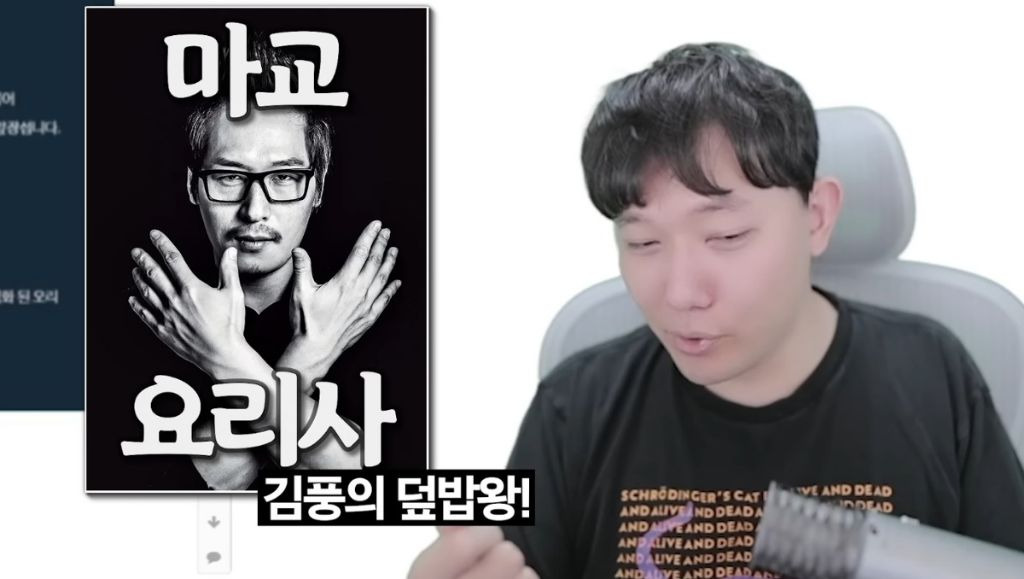nokbeon.net-흑백요리사 최대 수혜자-3번 이미지
