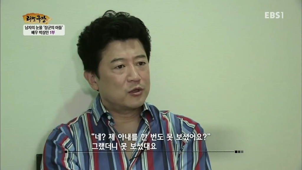 박상민 이혼사유 | 인스티즈