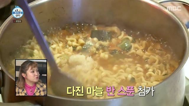 박나래 어묵라면 레시피 | 인스티즈
