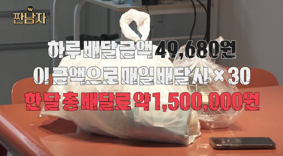 배달비용만 한달에 150만원이라는 양다일 헬스 식단.jpg | 인스티즈