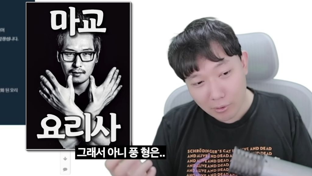 nokbeon.net-흑백요리사 최대 수혜자-6번 이미지