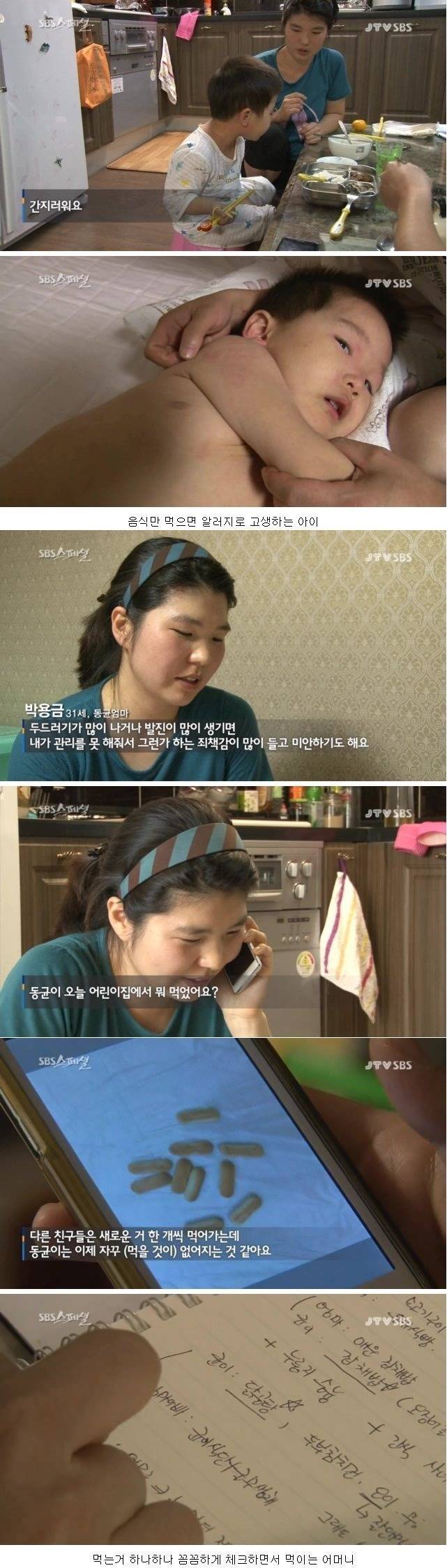 어릴 때 적당히 더러워야 오히려 건강하다...jpg | 인스티즈