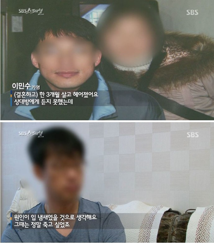 심한 입냄새로 이혼 당한 남자의 입냄새 고치는 SBS 다큐 | 인스티즈