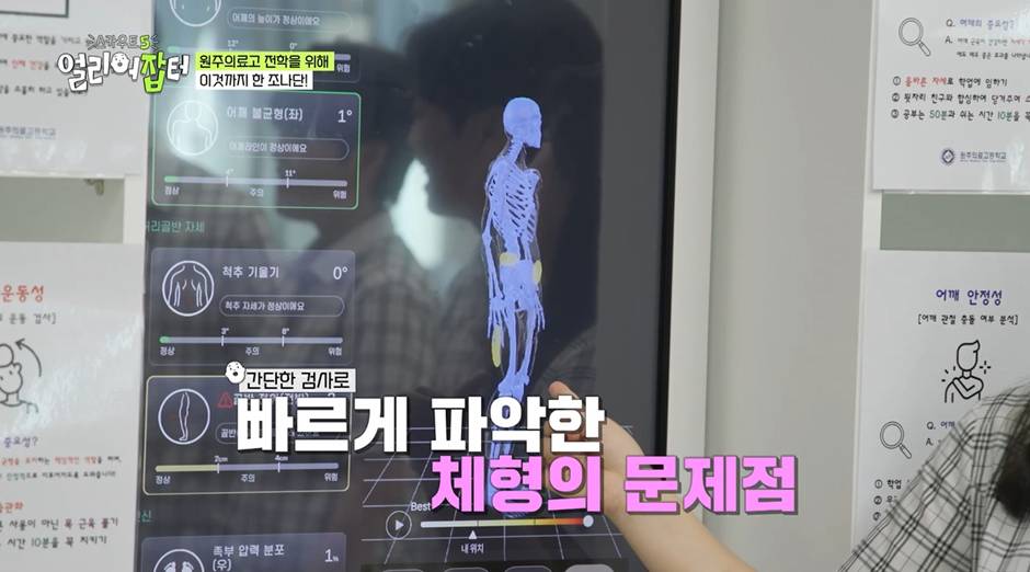 한 학교에서 한 과에 매년 지원하는 비용이 1억인 이유…jpg | 인스티즈