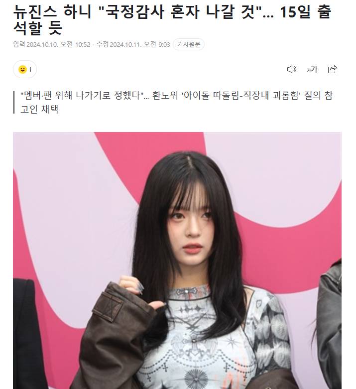 연예부 기자들한테 다음주 헬이라고 말 나오는 이유...jpg | 인스티즈