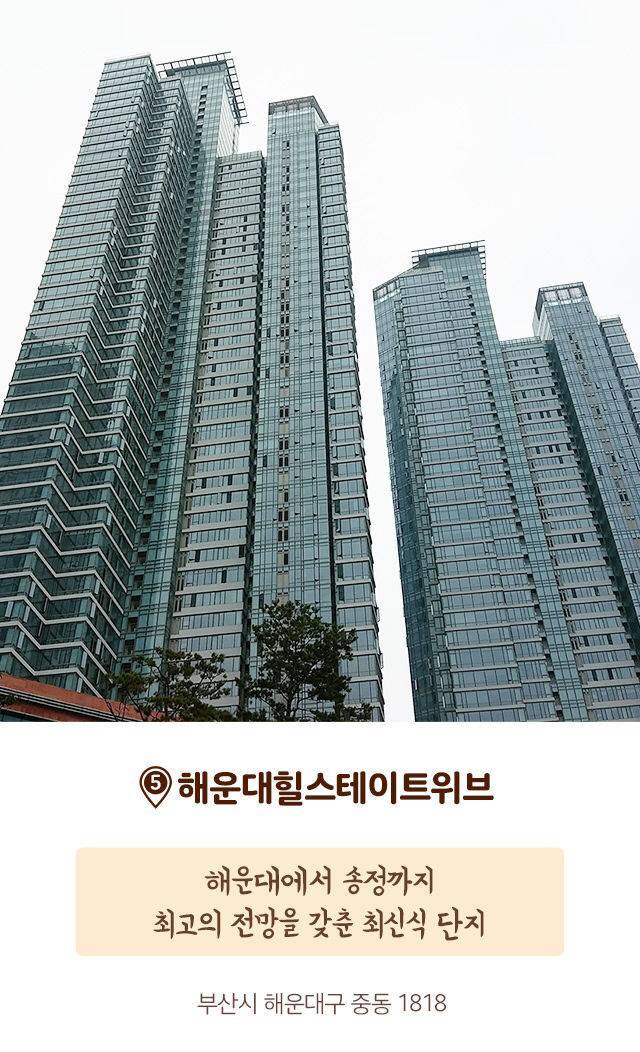 평면도가 특이한 아파트 | 인스티즈