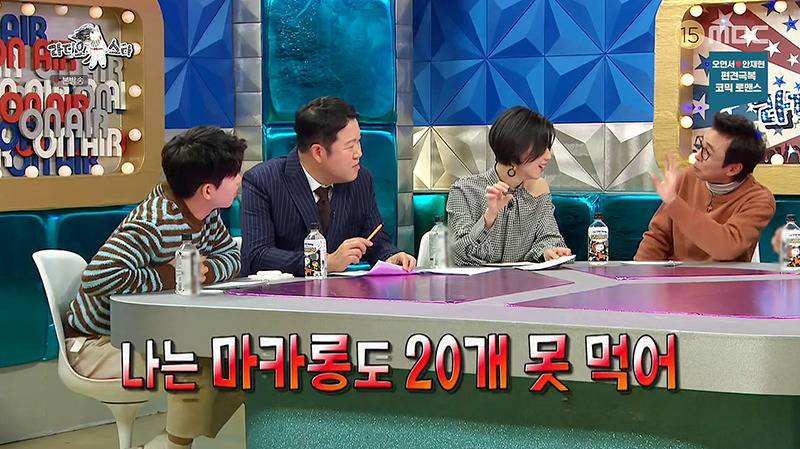 [라디오스타] 박지윤이 먹는 햄버거 양을 이해 못하는 김국진 | 인스티즈