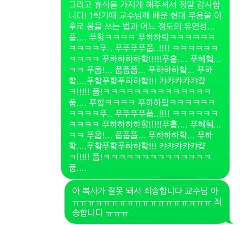 일상생활에서 진짜 조심해야 하는 텍스트 대치.jpg | 인스티즈