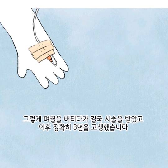 허리디스크 터진사람이 말하는 똥꼬 힘주고 걷기효과 | 인스티즈