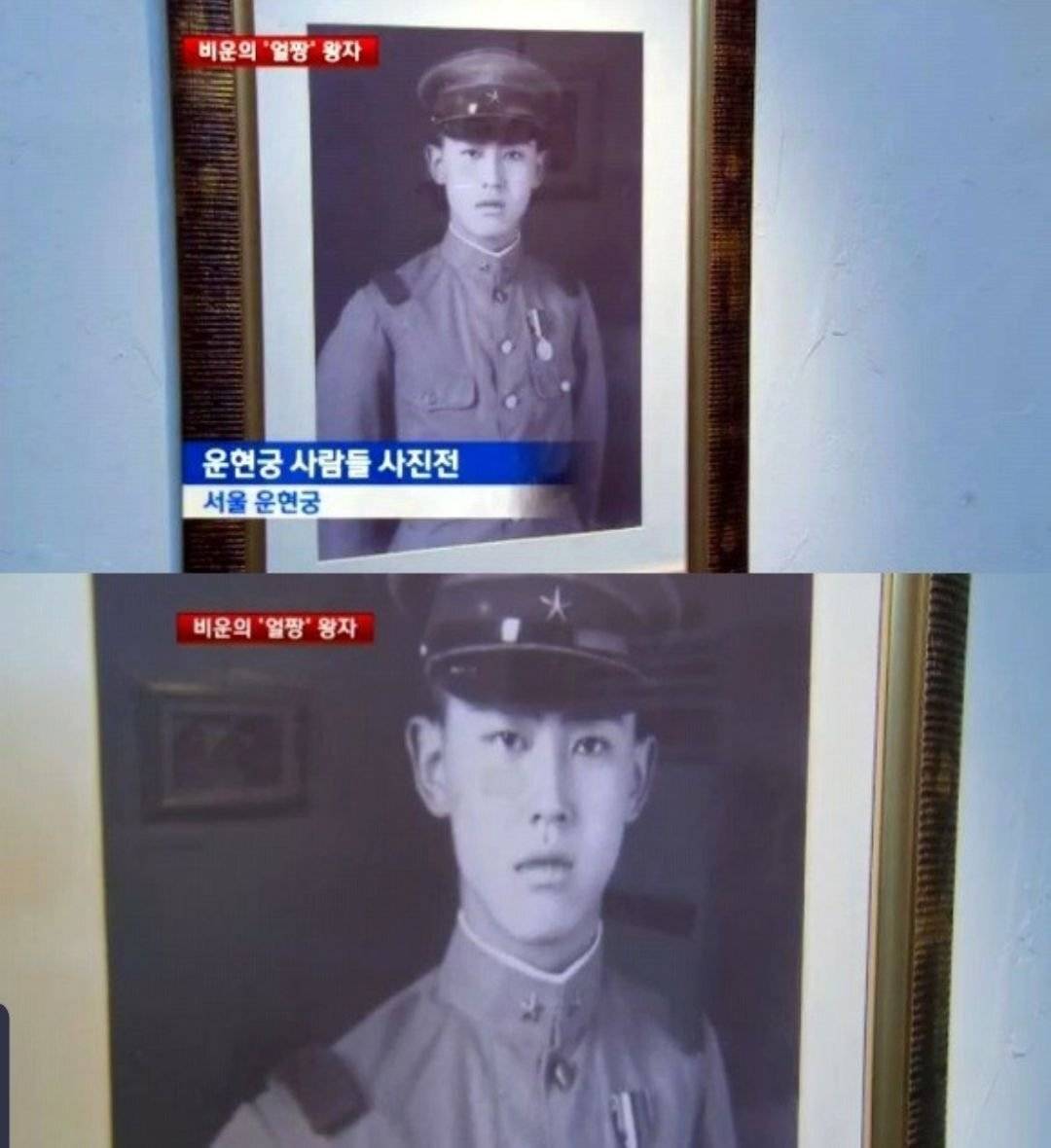 '운현궁 오라버니'로 불렸던 이우 왕자의 생전 사진들.jpg | 인스티즈