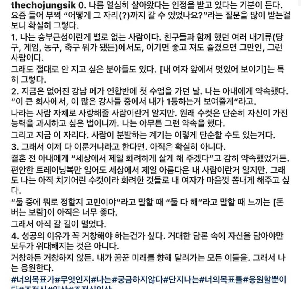 사랑해, 알고 있지? | 인스티즈