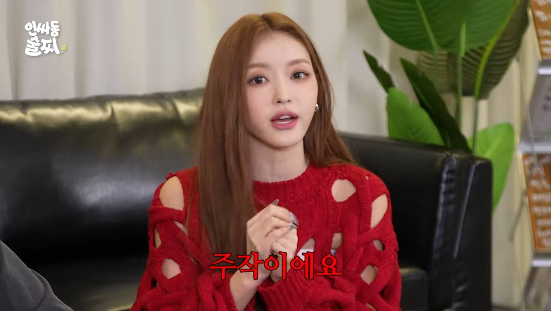 nokbeon.net-마늘짤로 유명한 오마이걸 유아의 슬픈 근황.jpg-10번 이미지