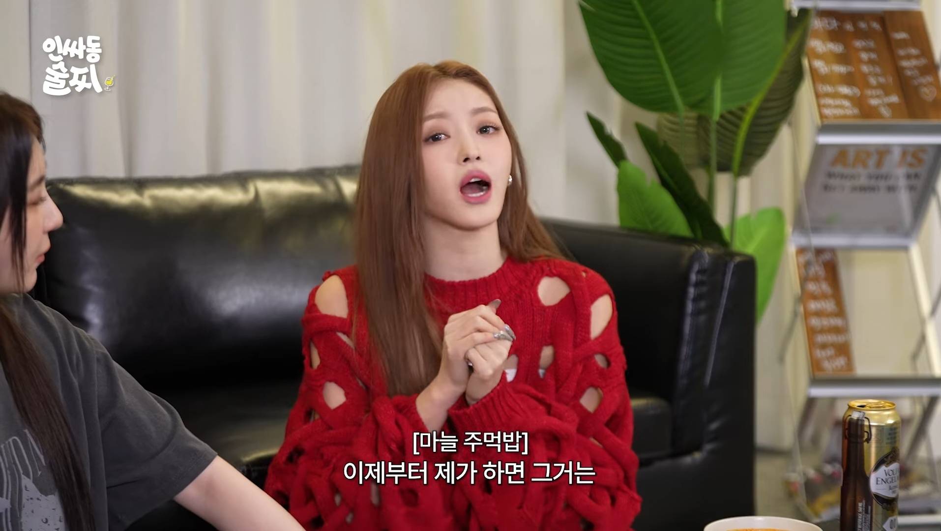 nokbeon.net-마늘짤로 유명한 오마이걸 유아의 슬픈 근황.jpg-9번 이미지