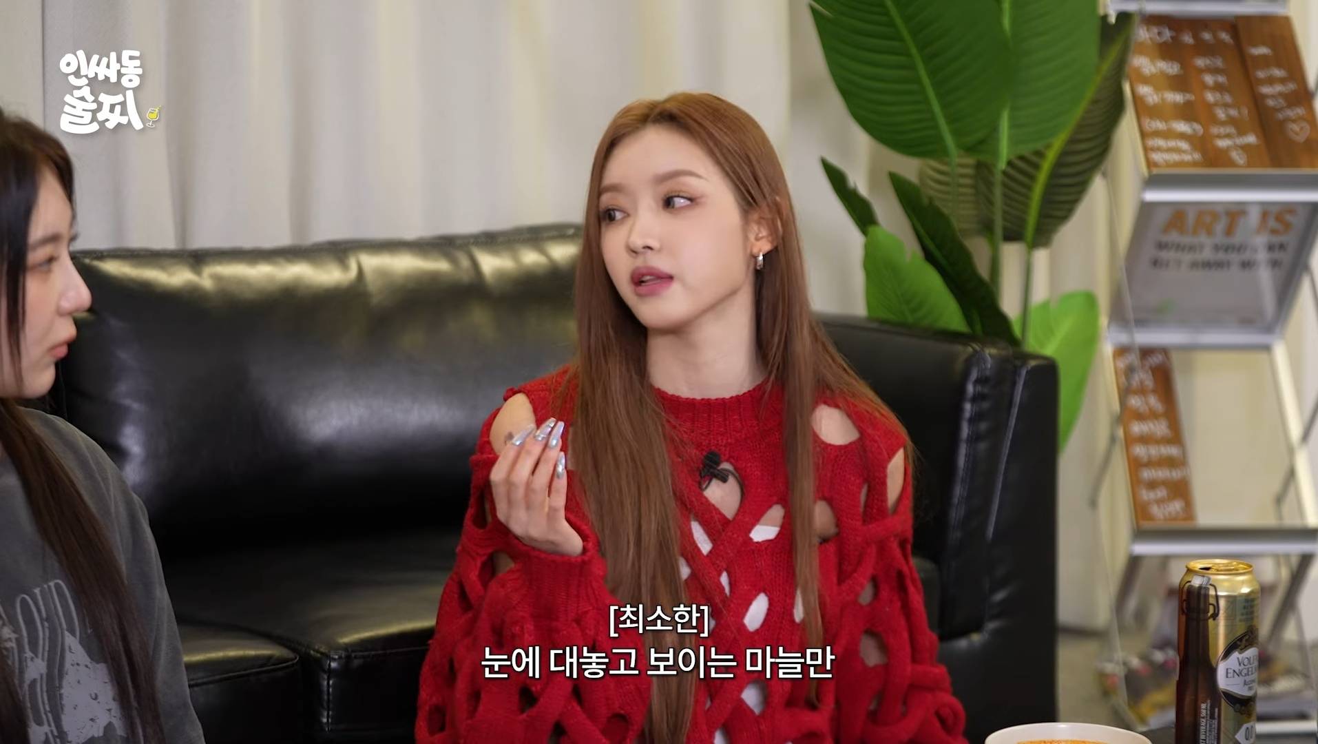 nokbeon.net-마늘짤로 유명한 오마이걸 유아의 슬픈 근황.jpg-7번 이미지