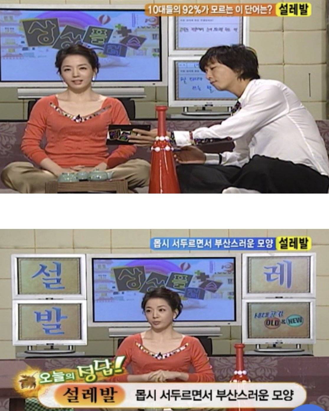 nokbeon.net- 한 때 10대들의 92%가 몰랐던 단어-1번 이미지