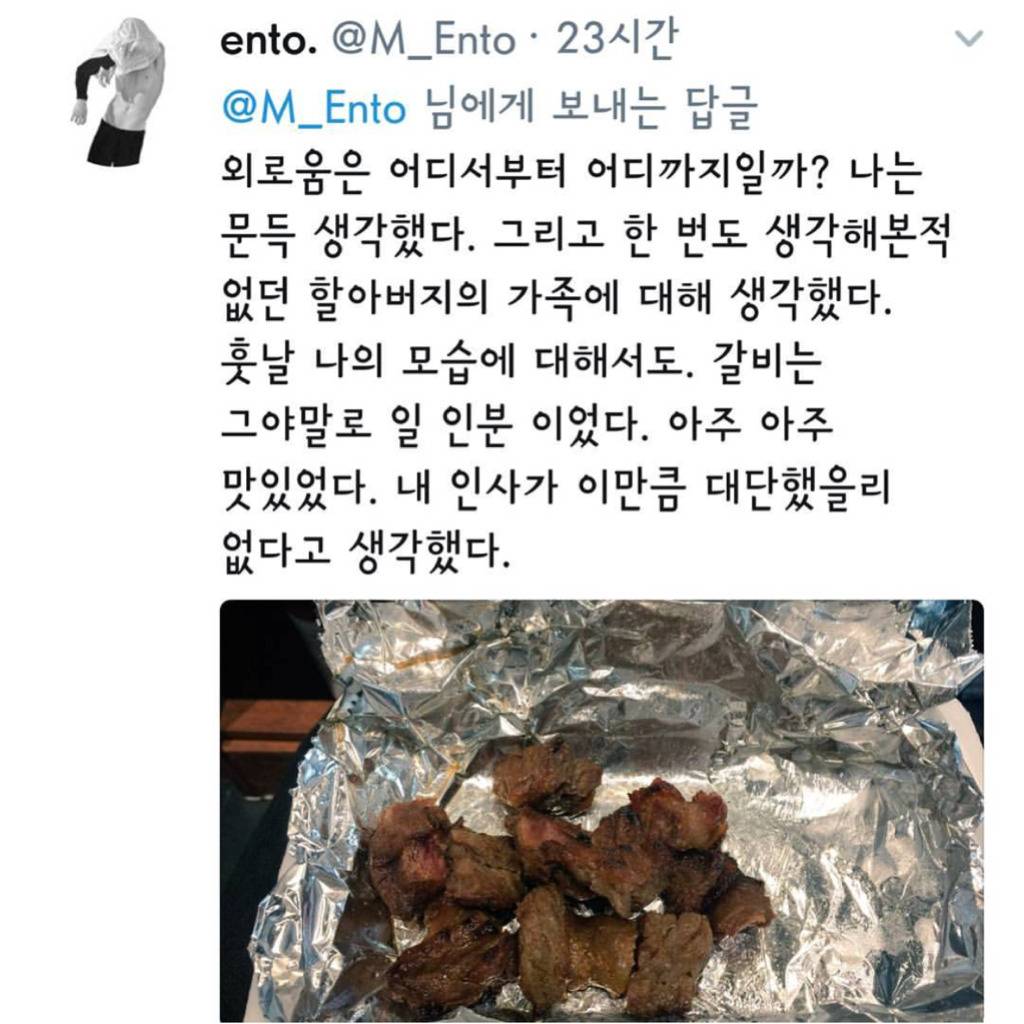 카페에 종종 오시는 할아버지가 늘 알은체를 하시는데 | 인스티즈