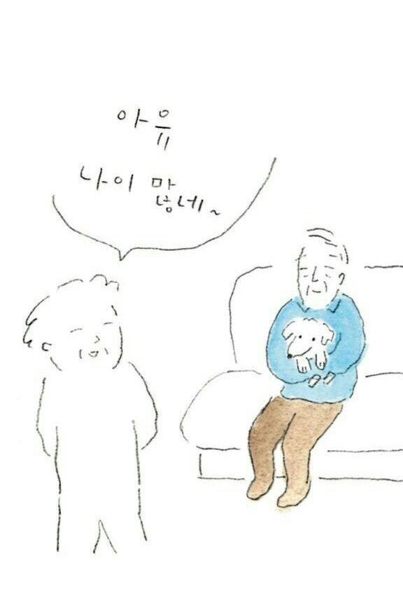 아직 애긴데. 그치? 아직 애긴데 | 인스티즈