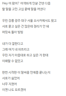 신인상 후보에 오르자 소속사가 큰 그림처럼 공개한 영상...jpg | 인스티즈