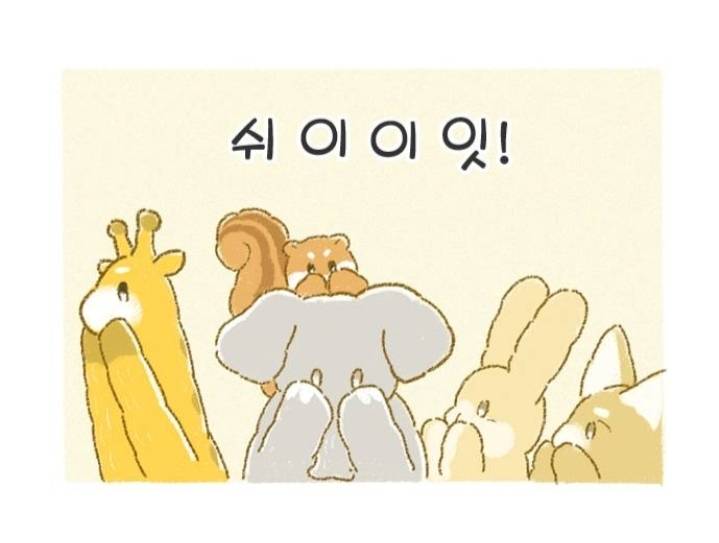 뜨개방에서 털실을 받아왔는데 실이 움직이는 것 같아요 | 인스티즈