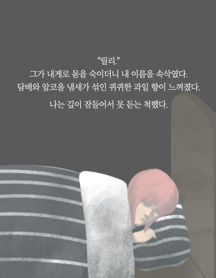 죽여 마땅한 사람들을 죽이면 어떨까 | 인스티즈