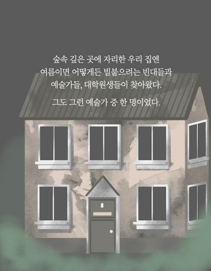 죽여 마땅한 사람들을 죽이면 어떨까 | 인스티즈