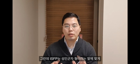 ISFP 인간고양이 같은 유형 | 인스티즈