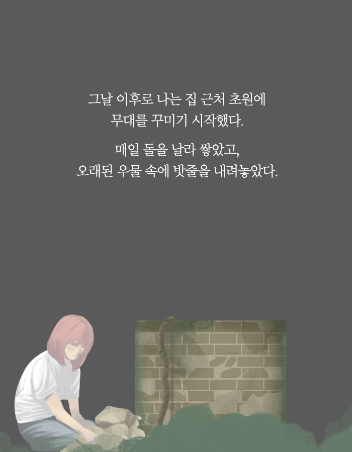 죽여 마땅한 사람들을 죽이면 어떨까 | 인스티즈