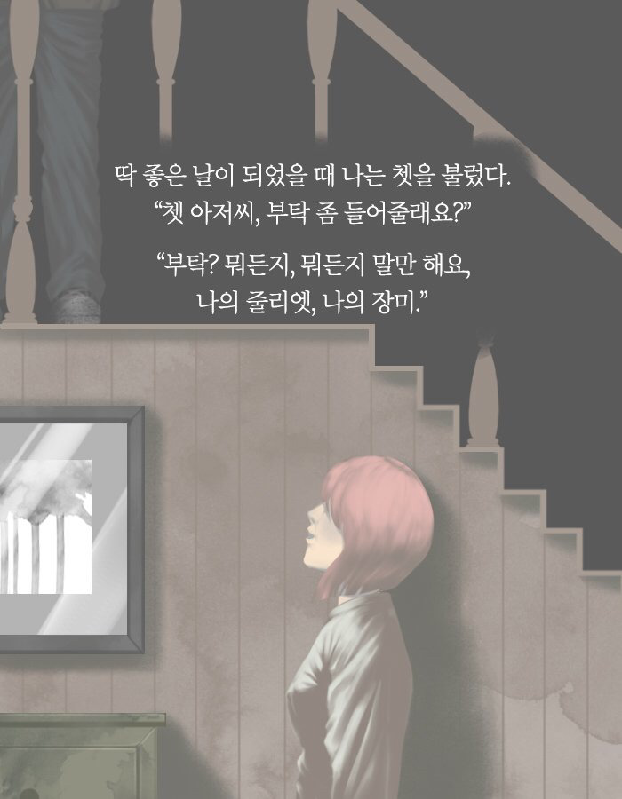 죽여 마땅한 사람들을 죽이면 어떨까 | 인스티즈