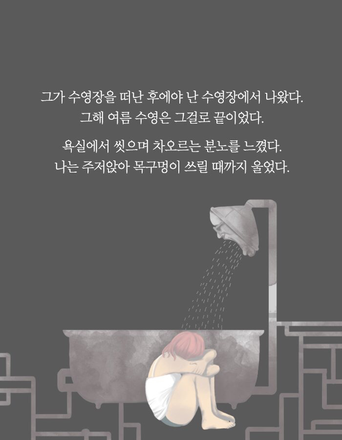 죽여 마땅한 사람들을 죽이면 어떨까 | 인스티즈