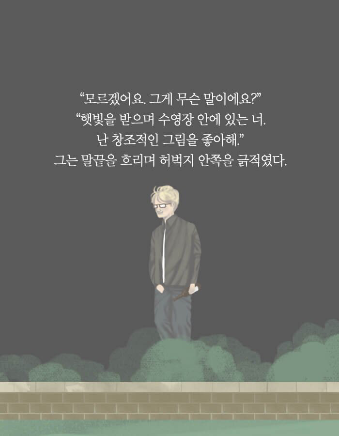 죽여 마땅한 사람들을 죽이면 어떨까 | 인스티즈