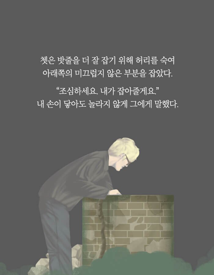 죽여 마땅한 사람들을 죽이면 어떨까 | 인스티즈