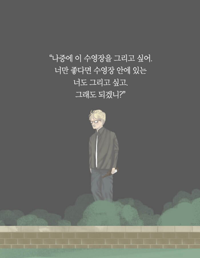 죽여 마땅한 사람들을 죽이면 어떨까 | 인스티즈