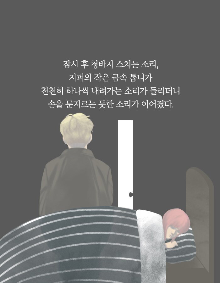 죽여 마땅한 사람들을 죽이면 어떨까 | 인스티즈