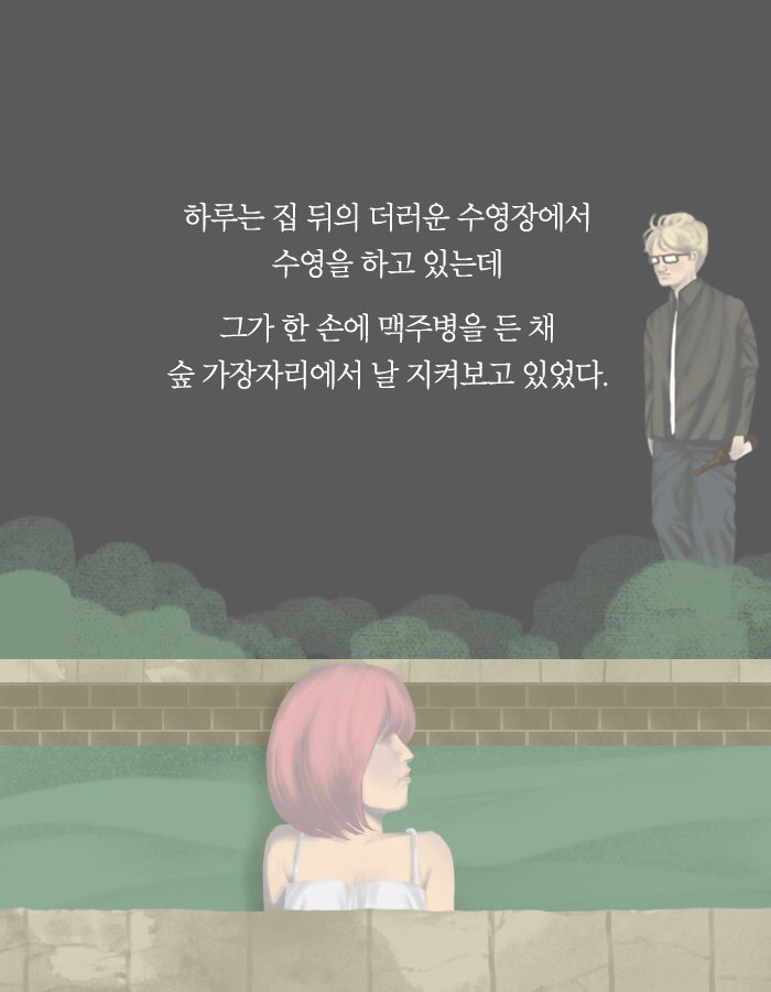 죽여 마땅한 사람들을 죽이면 어떨까 | 인스티즈