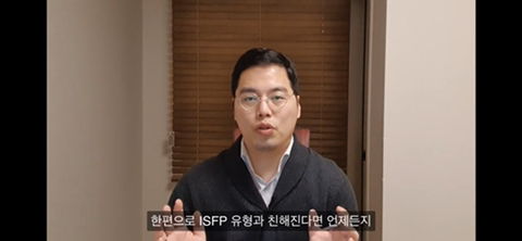 ISFP 인간고양이 같은 유형 | 인스티즈