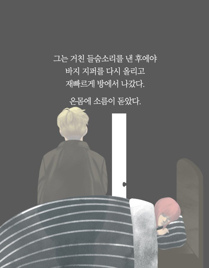 죽여 마땅한 사람들을 죽이면 어떨까 | 인스티즈