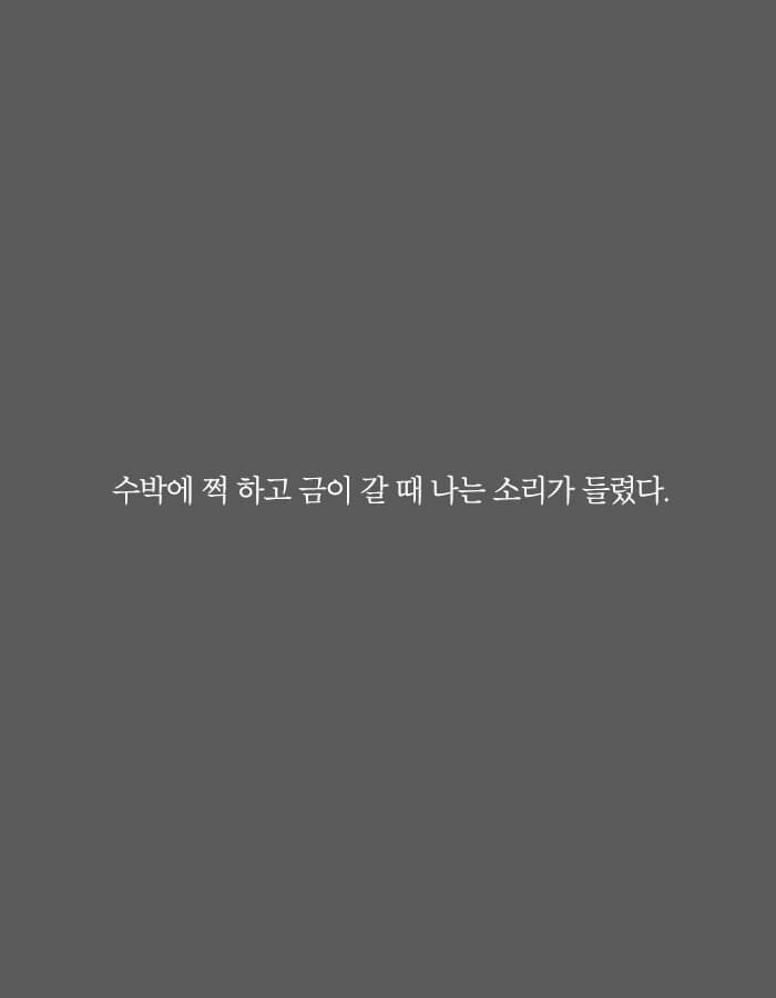 죽여 마땅한 사람들을 죽이면 어떨까 | 인스티즈