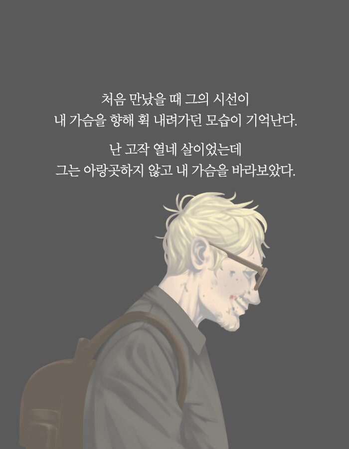 죽여 마땅한 사람들을 죽이면 어떨까 | 인스티즈