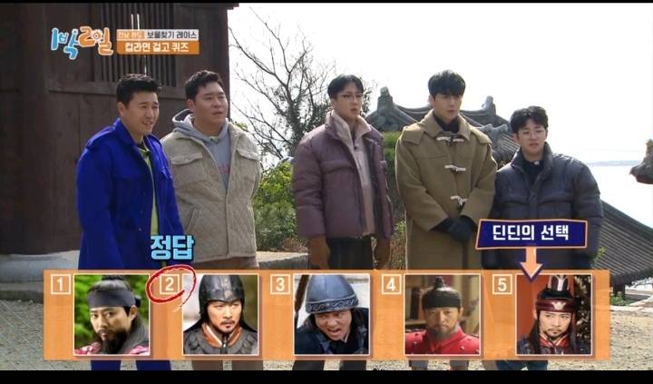 [1박2일] 멤버 전원 틀린 어이없던 역사문제 | 인스티즈