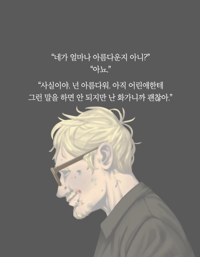 죽여 마땅한 사람들을 죽이면 어떨까 | 인스티즈