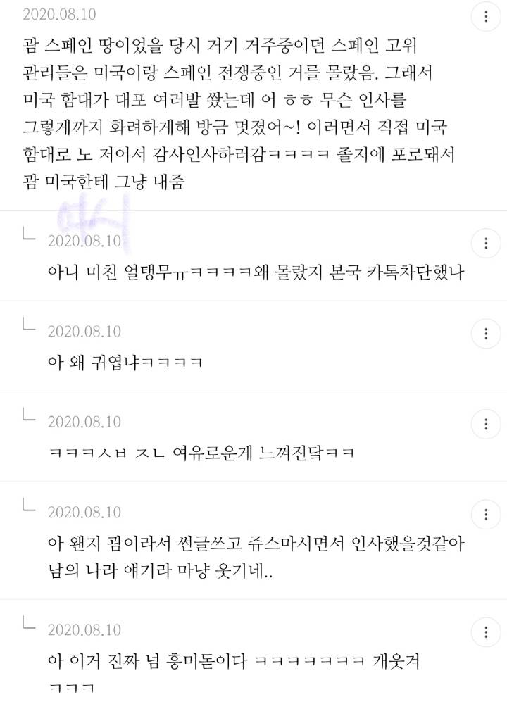 알고나면 충격받는.jpg | 인스티즈