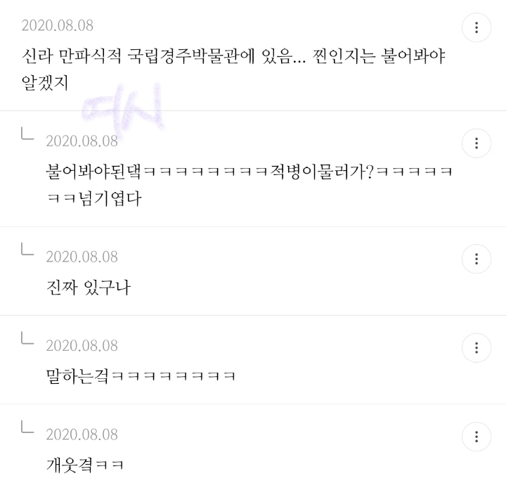 알고나면 충격받는.jpg | 인스티즈