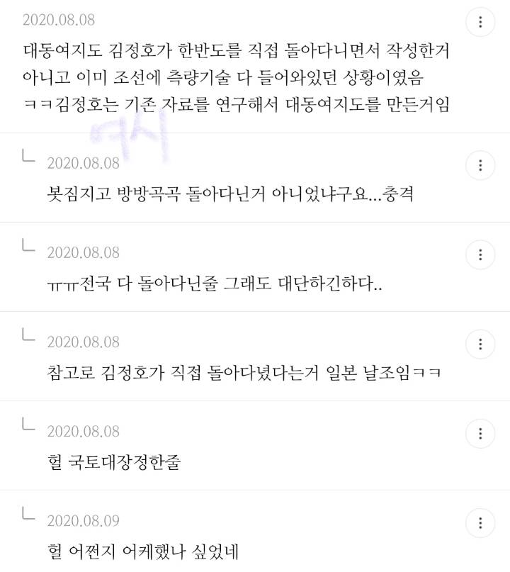 알고나면 충격받는.jpg | 인스티즈