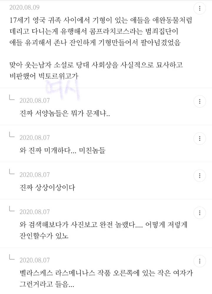 알고나면 충격받는.jpg | 인스티즈